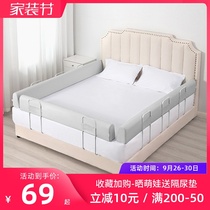 Bed fence baby anti-fall protection fence baby soft bag bed guardrail children anti-fall bed safety baffle big bed Universal