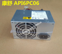 Lenovo ACBEL kang shu API6PC06-EL 3G 2G 1G 180W half power AP16PC06