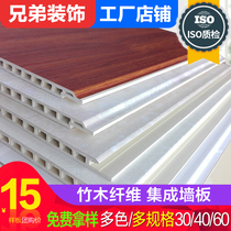 Factory direct bamboo wood fiber integrated wallboard quick Wall gusset nano PVC wood decorative material wall panel
