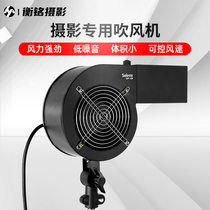 Selens Photography Hair Dryer CF-01 Professional Blow Hair Machine Mise-en-Wind Film and TV crew Shadow studio photostudio photoshoot Real Shooting Styling Stage Special Effects Blowers to take pictures of your hair Photo props