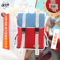 (Dimensionality)Spot king glory cos Baili Xuan Ze thermal swing canvas bag cosplay props