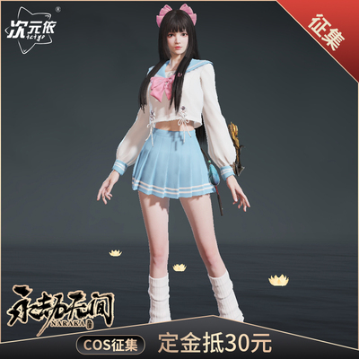 taobao agent Spring student pleated skirt, cosplay