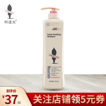 Adolph shampoo net che refreshing shampoo Fragrance type oil control Classic fragrance men and women shampoo