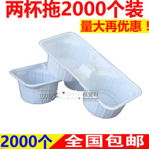 Disposable coffee cup takeaway packing cup holder white cup holder two Cup holder milk tea cup holder plastic two Cup holder Black