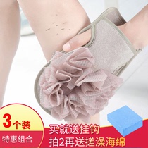 Double-sided bath towel rubbed Mud Artifact rub back childrens ladies do not hurt bath flowers strong supplies Bath Towel Gloves