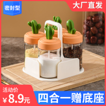 Kitchen seasoning jar salt jar household seasoning box seasoning bottle combination set Cactus glass seasoning jar