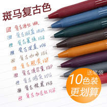 Japan ZEBRA zebra JJ15 retro color gel pen SARASA press color water pen 0 5 Students use to take notes special hand account pen limited new five-color stationery set flagship store official website