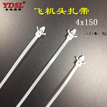 Airplane head cable 4x150 bolt fixing 3 6mm wide 500 strips of environmentally friendly new material self-locking nylon cable tie