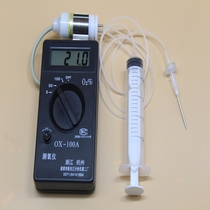 Injection Oxygen Meter Oxygen Content Tester Oxygen Measuring Alarm Instrument OX-100A Food Packing Oxygen Measuring Instrument