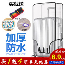  Luggage protective cover transparent thick wear-resistant waterproof trolley case travel suitcase cover 20 24 26 28 inch