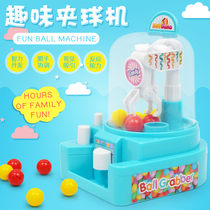 Manual small mini doll machine ball grabbing machine Sugar grabbing machine ball clamping machine Childrens puzzle parent-child interactive toy