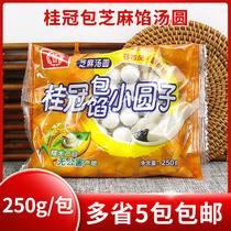 Laurel stuffing small round seeds 250g sesame glutinous rice ball yuanxiao soup snack black sesame stuffing Banquet dessert