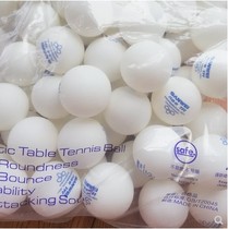 Three-dimensional table tennis ABS Samsung 3-star training ball Tee machine multi-ball training ball 100 pieces