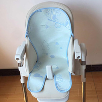Suitable for Peg Perego high baby dining chair cotton cushion cushion shell Neng baby eating chair warm in winter
