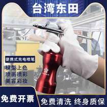 Model Pen Air Pump Set Oxygen Injector Up to Mark Pen Painting Pigment Painting Painting Painting Painting Tool Electric Spray Spray