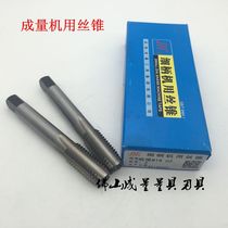 Adult wire cone machine with blind hole wire male tooth straight groove flat head wire tapping Sichuan card automatic thread tapping drill bit M3-M20