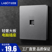 Laberta grey computer network port of mouth panel 86 Type of home wall switch Single net insert box network cable socket