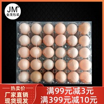 Thickened large medium size separated 30 plastic egg tray Chai egg tray disposable earthen egg packaging gift box