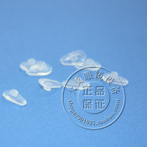 Card-type airbag nose card-type air cushion nose pad eyeglass frame nose-support frame