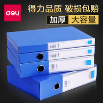 Deli 10-pack A4 plastic file box Document party building information box Cadre personnel financial accounting certificate folder file blue contract storage box Office supplies file box customization
