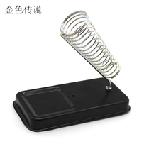 Metal electric soldering iron stand soldering table electric soldering iron stand iron rack electronic model making tool set