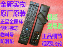Original Skyworth LCD TV Remote Control 47E600F 42E600F 42E600Y39E600Y32E600Y