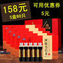 Donge Ancient Jiao Ejiao Danggui Oral Liquid Gift Box 60 Nourishing Health Care Qi and Blood Ejiao Paste