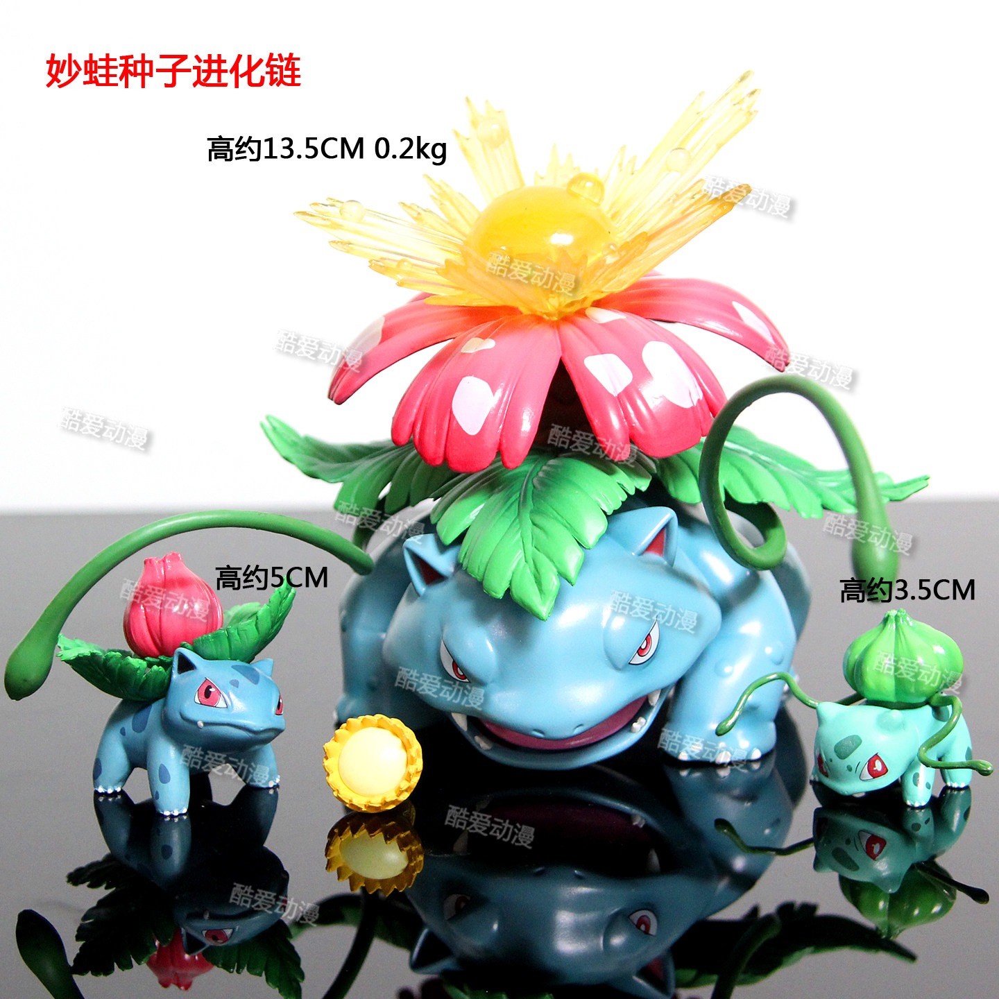 妙蛙草-妙蛙草促销价格、妙蛙草品牌- 淘宝