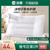  Yalan home textile Cassia pillow pillow core Household single double pillow Whole head pillow core Cervical spine neck pillow 1 pack