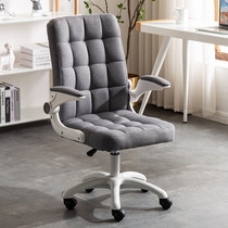 Home Computer Chair Office Chair Comfort Long Sitting Student Writing Chair Book Table And Chairs Study Chair Backrest Dorm Chair