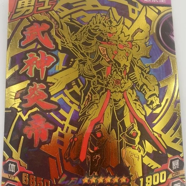 铠甲勇士帝皇侠-铠甲勇士帝皇侠促销价格、铠甲勇士帝皇侠品牌- 淘宝