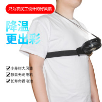 Wearable rechargeable windy power USB fan Mini mute portable Outdoor Work Travel Little Fan
