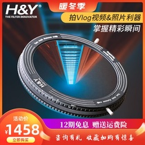 HY RevoRing Caliber Adjustable VND CPL three-in-one filter adjustable ND reducer CPL polarizer