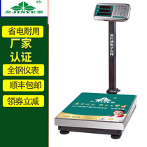 Jinye brand electronic scale scale scale stainless steel folding waterproof commercial precision 150kg waterproof large