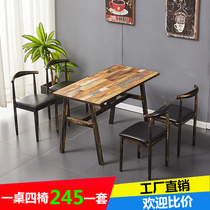  Fast food table and chair combination Snack burger shop Dessert milk tea shop catering retro commercial restaurant Economical horn chair