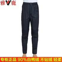 Yose Deer Down Pants Men Wear elderly down liner pants Dad Grandpa Bottoms White Duck Suede Cotton Pants High Waist Winter