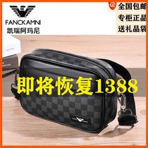  Kerry Armani shoulder bag mens bag messenger bag 2021 small backpack mens bag business casual