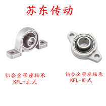Zinc Aluminum alloy spherical bearings KP KFL08 KFL000 001 002 003 004 005 006007