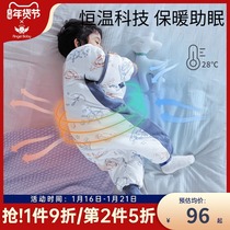 Baby sleeping bag Spring and Autumn Winter thin baby thermostatic split leg winter thick young children anti kicking