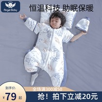 Baby Sleeping Bag Spring and Autumn Winter Winter Baby Thickening Thin Children Anti-kicking Jump Constant Temperature Four Seasons Universal