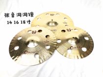 Zhang Yin drum set Hi-hat hole hi-hat effect hi-hat multi-hole hi-hat ruffle 14 16 18 inches