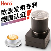 Hero Milk Bubble Machine Electric Milk Beater Household Automatic Bubble Beater Hot and Cold Commercial Coffee Milk Foam Machine