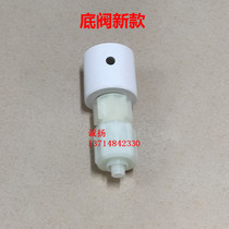 Germany Promete ProMinent metering pump special accessories dosing pump suction pipe inlet valve PP bottom valve