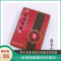 Fascia Health Care Patch Health Preservation Foot Patch Acupoints Stickers Cervical Spine Joint Lumbar Shoulder circumference 12 stickers for which which hurts to post
