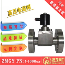 High pressure flange solenoid valve Stainless steel 304 316 material Pressure 6 4 10 16MPa Normally closed ZMGY