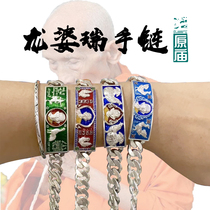 Thai Buddha brand Longbor Rui bracelet for men and women blue and red vegetarian silver temple crack version lucky money bag rooster can open a card