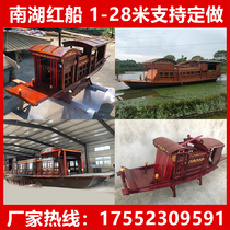  Jiaxing Nanhu Red boat model decoration one-to-one production of large wooden boat outdoor landscape decoration exhibition hall prop boat