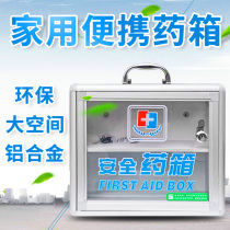 Medicine Box Home Portable Home Medicine Box Full Set First Aid Medical Children Medical Children Medical Kit Out Consultation Box Fire Collection Mention