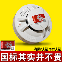 Wireless fire smoke induction alarm smoke Rod dedicated fire detection commercial household kitchen certification