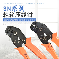 Huasheng SN-06 crimping pliers 0 5-6 square bare cold-pressed terminal pliers Wire connectors OT UT crimping pliers SN-02